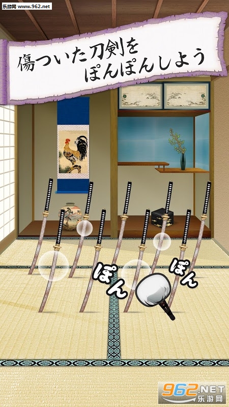 ����ponpon������v1.1��ͼ0