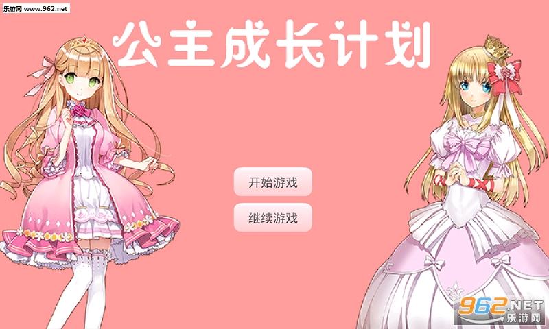 �������ɼƻ��޵а�v2.1��ͼ0