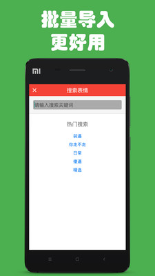 ��������2016APP��ͼ4