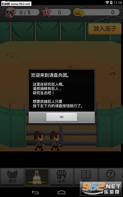 ���Ǿ��˵�����Ű�׿�������ͼ1