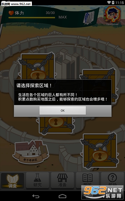 ���Ǿ��˵�����Ű�׿�������ͼ2