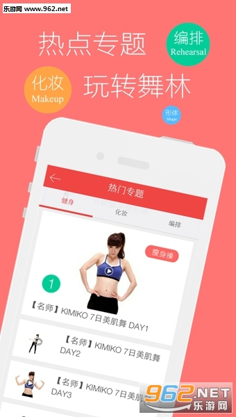���app��׿�ٷ��� (�赸ѧϰ)��ͼ0