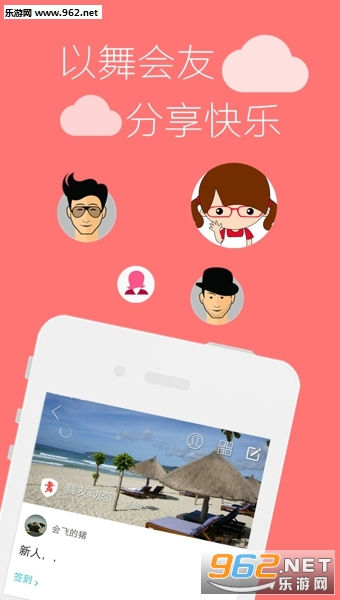 ���app��׿�ٷ��� (�赸ѧϰ)��ͼ1