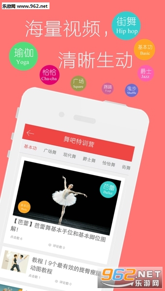 ���app��׿�ٷ��� (�赸ѧϰ)��ͼ3