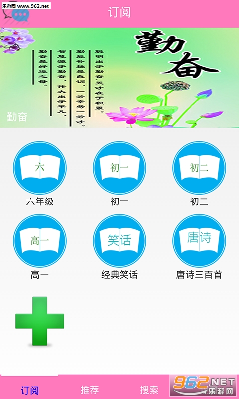 ���Ŀ��ֻ���v5.0��ͼ0
