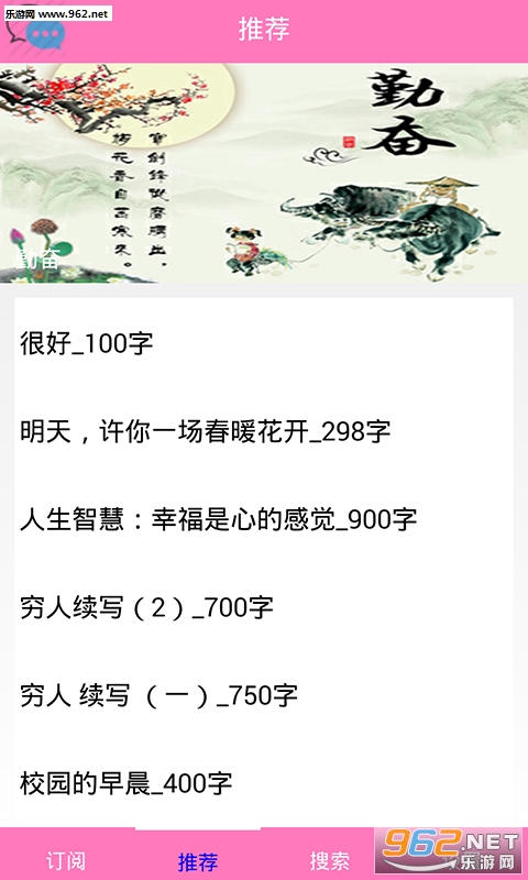 ���Ŀ��ֻ���v5.0��ͼ1