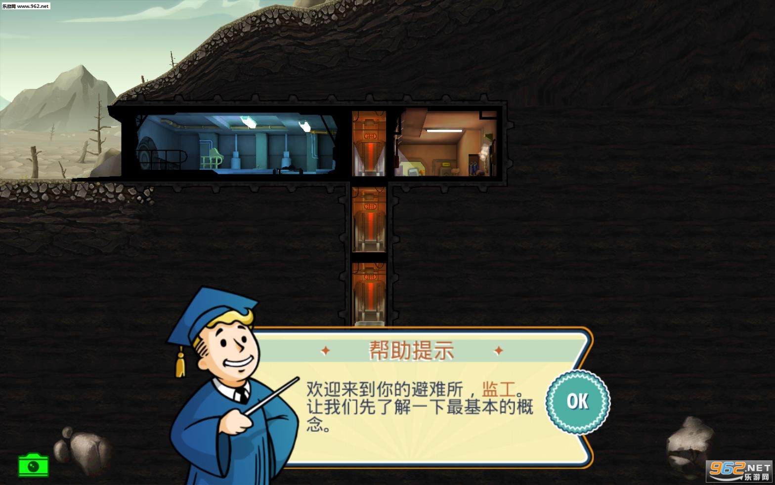 辐射:庇护所1.4 Fallout Shelter完整汉化版截图0