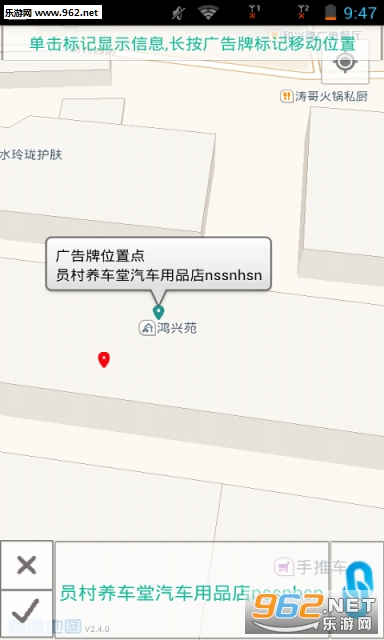 ����ಥappv2.0.2��ͼ1