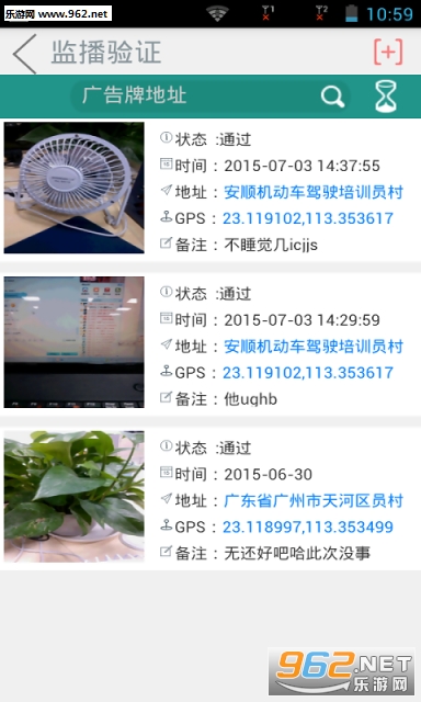 ����ಥappv2.0.2��ͼ2