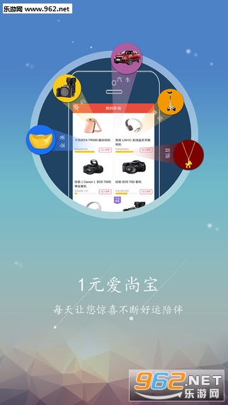 һԪ���б�appv0.0.1.7��ͼ1