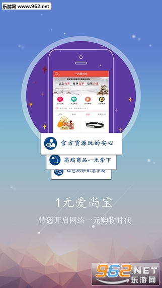 һԪ���б�appv0.0.1.7��ͼ2