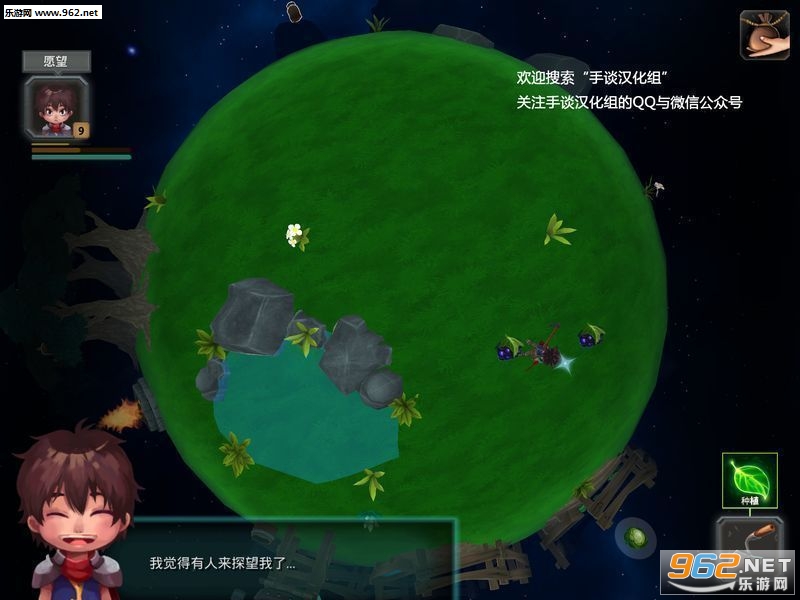 С���ӵ����� Deiland�����������ͼ3