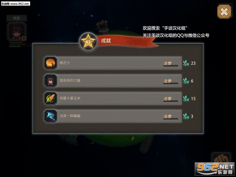 С���ӵ����� Deiland�����������ͼ4