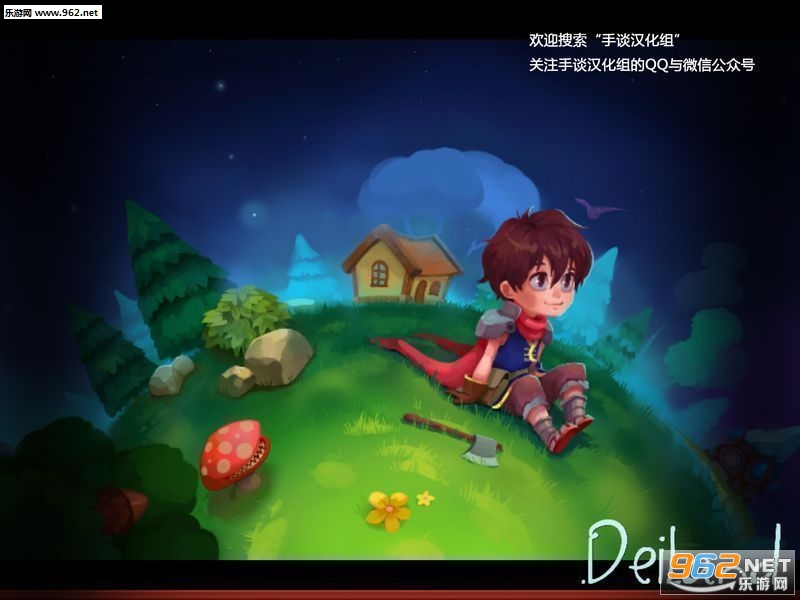 С���ӵ����� Deiland�����������ͼ5