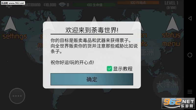 ݱ�����纺����v1.0.3.38��ͼ0
