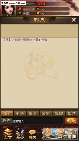 ��;�ֻ����ֹٷ�����v0.0.3��ͼ2