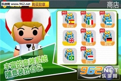 2016足球大逆袭中文版截图0