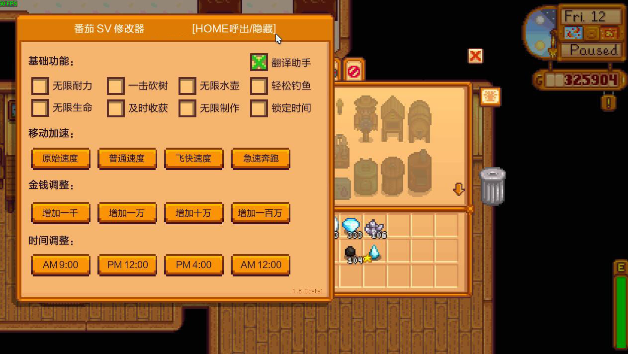��¶���������ô浵�޸���