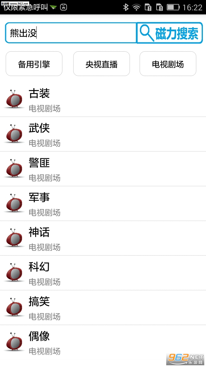 �����Ʋ���׿���°棨��������������v1.1��ͼ2