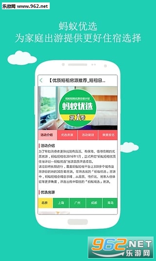 ���϶���app��׿���ͼ0