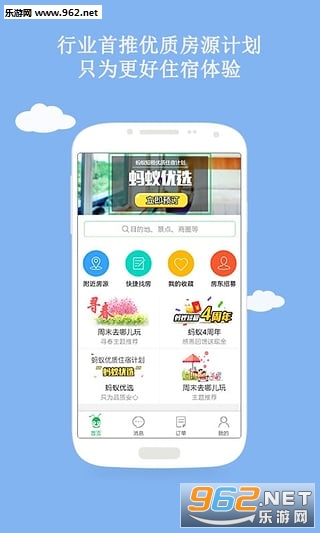 ���϶���app��׿���ͼ3