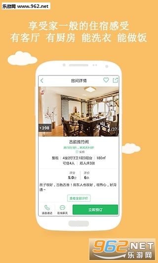 ���϶���app��׿���ͼ2