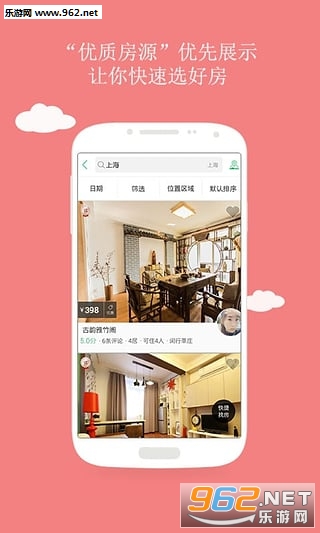 ���϶���app��׿���ͼ1