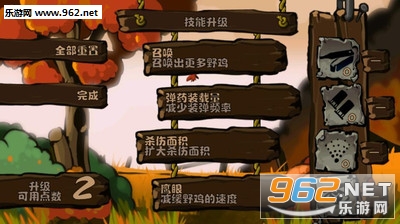 �ɵ�С���������ӵ����ͼ4