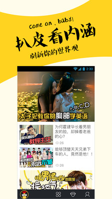 ��Ƥ����app��ͼ1