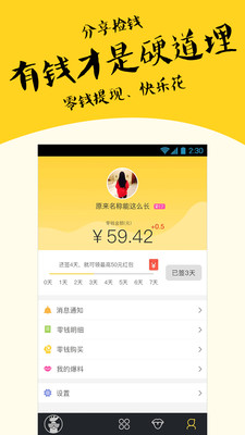 ��Ƥ����app��ͼ4