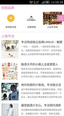 �Ѳؼ�app��׿�棨��Ů�������򣩽�ͼ2