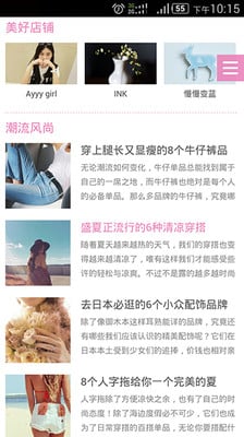 �Ѳؼ�app��׿�棨��Ů�������򣩽�ͼ3