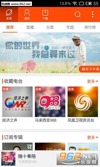 ����radio����������v3.35.0��ͼ0
