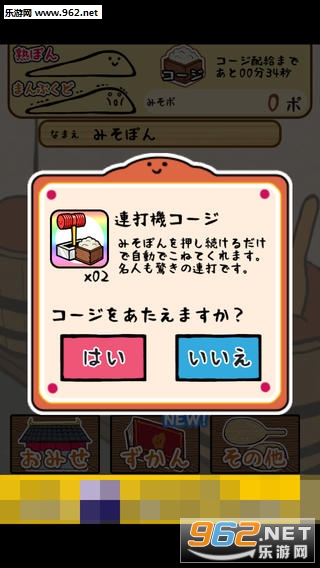 Ԫ��ζ���������ͼ0