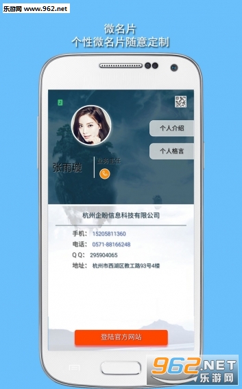 ΢��Ƭ��������v2.3��ͼ1
