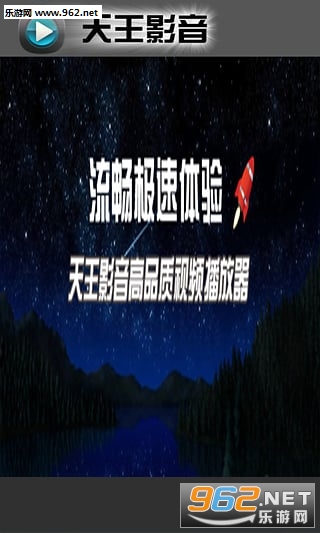 ����Ӱ����׿�棨�޹��ȫ��ѣ���ͼ0