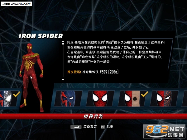 Amazing Spider(֩����������ά���ֻ���)v4.0.0��ͼ3