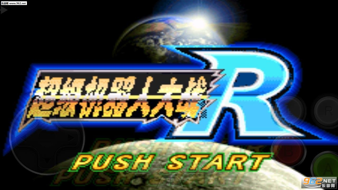 ���������˴�սR�����ֻ����ͼ0