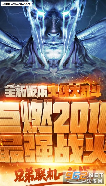 穿越火线枪战王者大乱斗无限钻石版截图0