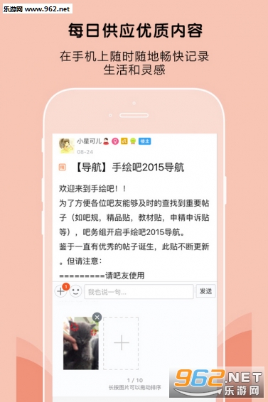 ��������app��ͼ1