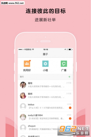 ��������app��ͼ2