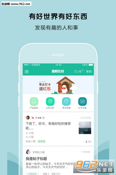 ��������app��ͼ3