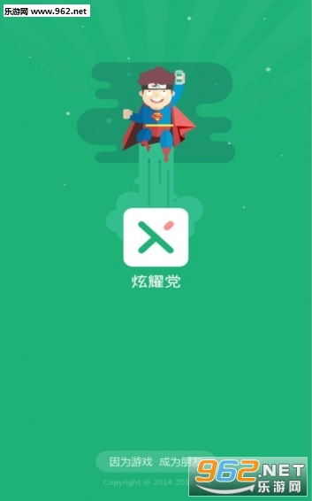 �����Ϸ���������ٷ���v1.1��ͼ0