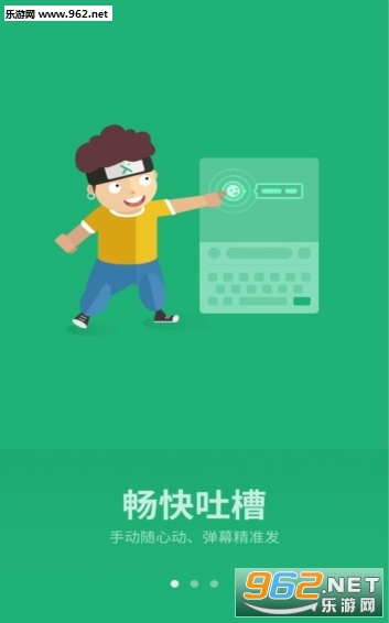 �����Ϸ���������ٷ���v1.1��ͼ3