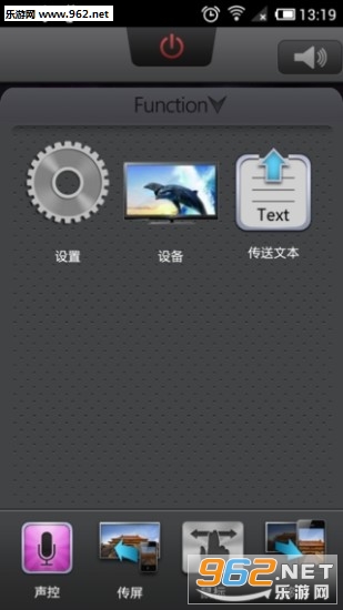 �����ǿ�appv1.2.3��ͼ1