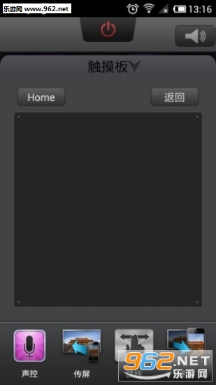�����ǿ�appv1.2.3��ͼ3