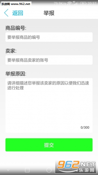 У԰����app(У԰������Ʒ����)v1.7.5.3��ͼ3