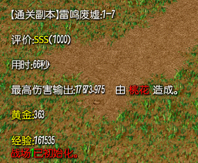 ���³������v1.6��ͼ6