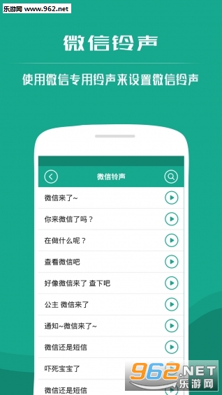 ΢��������ȫapp��ͼ0