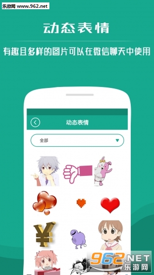 ΢��������ȫapp��ͼ2